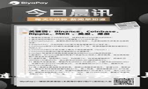 探索区块链的世界：理论与模式解析