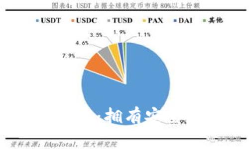 比特国际数字交易所app下载：拥有安全、高效交易体验的创新平台