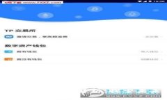 河南区块链产业的创新项目解析：探索未来数字