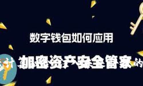 区块链与云计算融合：注入未来科技的革命性项目