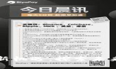 区块链时代生意新机遇：探索未来盈利的关键领