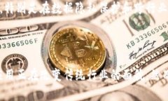 产业区块链是一个复杂而富有潜力的领域，涉及