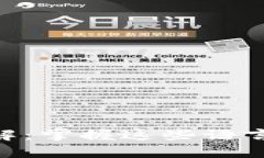 区块链技术开发语言要求详解：掌握这些语言，