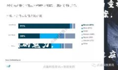 bianhao区块链如何重塑传统业务：颠覆与创新的完