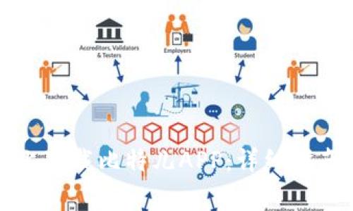 如何在苹果手机上下载比特儿APP：详细指南与常见问题解答