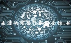 请注意，下载和使用比特币相关的软件和服务时