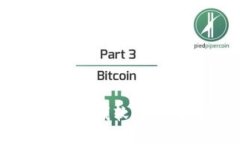 2023年最新区块链挣钱软件推荐，探索盈利新机遇