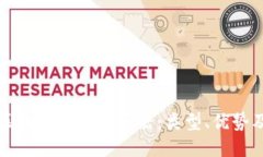 探索区块链网络服务器：类型、优势及应用