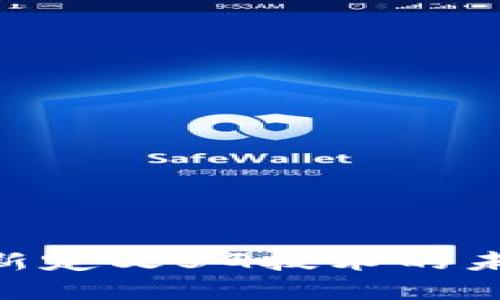 区块链如何重新定义5G技术的未来：影响与应用