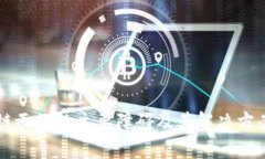 区块链面临的主要障碍及其解决方案分析