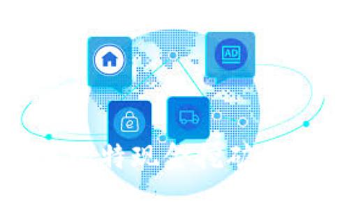 如何高效下载比特现金挖矿应用并实现盈利