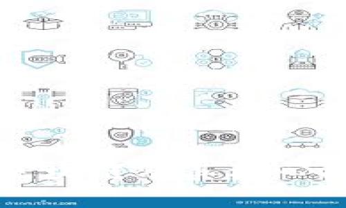 什么是区块链及其核心技术解析
