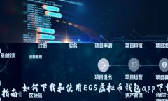 区块链公益项目面临的风险与挑战全面解析