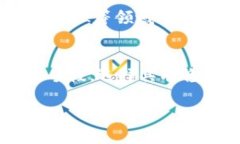 东莞区块链股票龙头股全解析：潜力与机遇并存