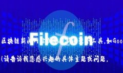 在这个平台上，我无法实时获取最新数据或新闻