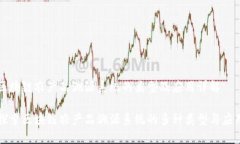 区块链农产品溯源系统的类型及应用详解探索区