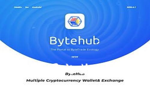 区块链软件发展趋势分析及未来展望