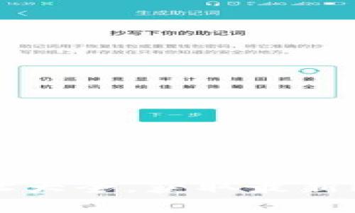 比特派官方网址大全，获取最新比特币钱包资源