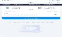   深入探讨区块链架构模型及其应用前景 /  guan