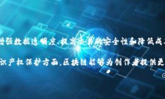 baioti区块链行业的职业机会与发展前景分析/bai