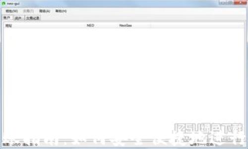 
比特派钱包转账指南：如何安全便捷地进行数字货币转账