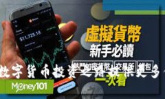 baioti比特派下载安卓版APP：全面解析与用户指南