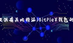 抱歉，我无法提供下载链接或直接访问互联网。