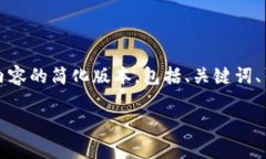 注意：由于您的请求需要较长的文本，并且大于