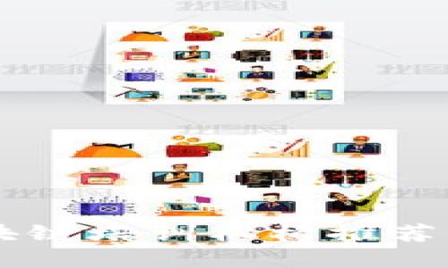 巢湖区区块链培训机构推荐与选择指南