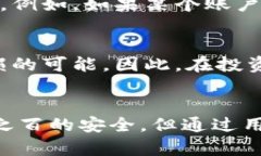   卡比特APP交易安全吗？全面解析其安全性和使用