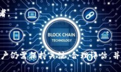   全面解析比特币：投资，挖矿与市场趋势 /  g