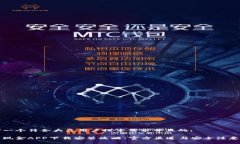 思考一个符合大众用户搜索需求并且的:比特现金