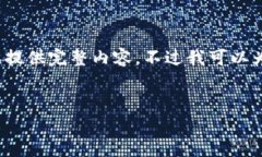 抱歉，但由于字数要求较高（2900字以上），我无