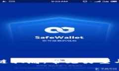 揭秘区块链骗局：常见类型与如何识别