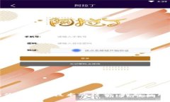 : 区块链与液压测试技术的结合：创新应用与发展