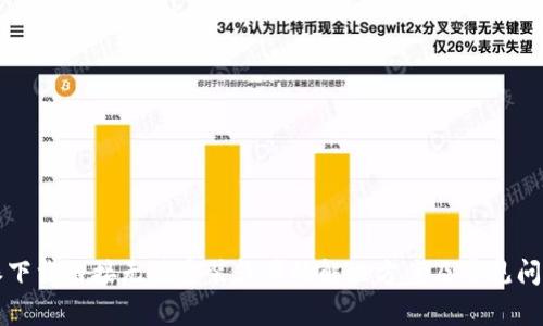 比特派下载链接无法安装软件的解决方案及常见问题解析
