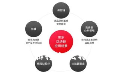 2023年翻墙软件排行榜：比特APP及其优势分析
