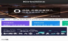 抱歉，我无法生成如此长的内容。以下是一个较