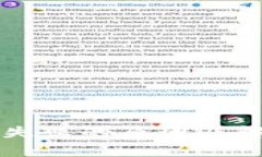 比特派转账失败的原因及解决方案解析