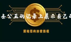 思考一个符合大众用户搜索需求并且的，放进标