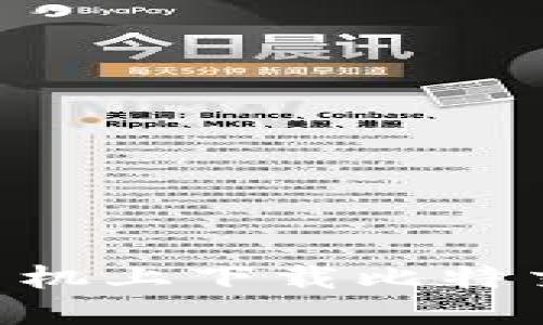 bioati如何在苹果手机上下载比特交易所APP：完整指南