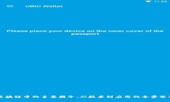 区块链中的主要圈子：从技术到应用的全景分析