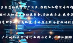   比特区块猪APP：数字资产管理与社交互动的新平