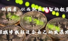 : 最新区块链挖矿项目大揭秘：2023年热门趋势与