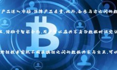 biao ti区块链的网络优势：揭示去中心化技术的潜