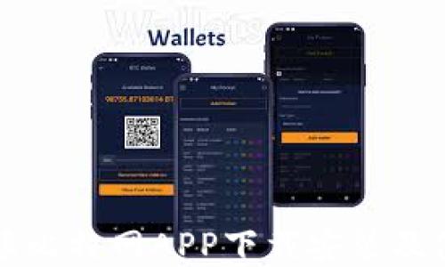 
全面解读比特网APP下载安装及使用指南