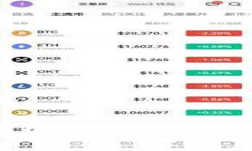 上海区块链学校专业介绍与热门课程解析