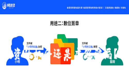 比特小牛App：智能投资的机会还是虚假骗局？全面解析与用户指南