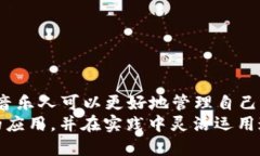 探索区块链音乐技巧：如何利用区块链技术提升