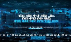 注意：为了尽量满足你的要求，我将为你提供一